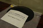 Dcim7755/DSC_8012