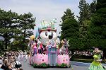 Dcim7976/DSC_8185