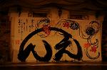 Dcim8138/DSC_6681