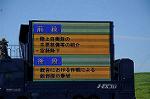 Dcim8217/DSC_3707