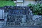Dcim8244/DSC_5716