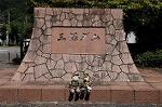 Dcim8245/DSC_5857