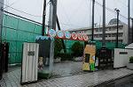 Dcim8345/DSC_5357