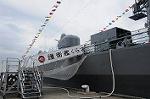 Dcim8446/DSC_4945
