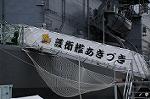 Dcim8446/DSC_4951