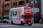 Dcim8667/DSC_5288