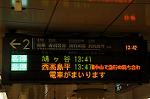 Dcim8760/DSC_5477
