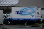Dcim8948/DSC_7976