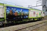 Dcim9085/DSC_3612