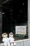 Dcim9254/DSC_5577