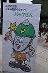 Dcim9580/DSC_7148