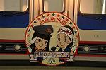 Dcim9588/DSC_8096