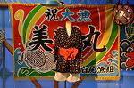 Dcim9588/DSC_8204