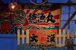 Dcim9589/DSC_8206