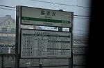 Dcim9933/DSC_1903