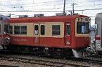Dcim9936/DSC_2262