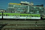 Dcim9970/DSC_6340