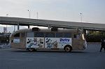 Dcim9982/DSC_8117