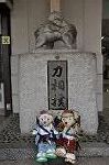 Dcim10166/DSC_0034