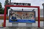 Dcim10166/DSC_0038