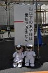 Dcim10316/DSC_0027