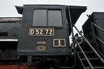 Dcim10362/DSC_5120