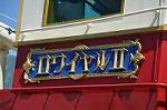 Dcim10364/DSC_5451
