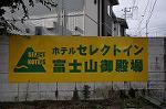 Dcim10382/DSC_7426