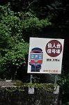 Dcim10385/DSC_7967