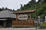 Dcim10386/DSC_8175