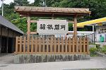 Dcim10386/DSC_8180