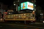 Dcim10594/DSC_0562
