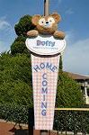 Dcim10819/DSC_0219