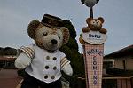 Dcim10830/DSC_1677