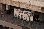 Dcim10933/DSC_5372