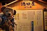 Dcim10951/DSC_7749