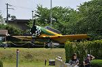 Dcim11009/DSC_5232