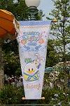 Dcim11205/DSC_0479