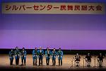 Dcim11237/DSC_4897