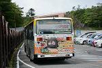 Dcim11321/DSC_5323