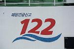 Dcim11391/DSC_4260