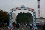 Dcim11516/DSC_0003