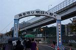 Dcim11522/DSC_1090