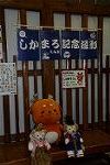 Dcim11778/DSC_3495