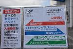 Dcim12045/DSC_1037