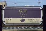 Dcim12064/DSC_3539