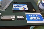 Dcim12172/DSC_7368