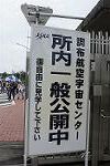 Dcim12174/DSC_7544