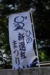 Dcim12209/DSC_2681