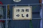Dcim12225/DSC_4705